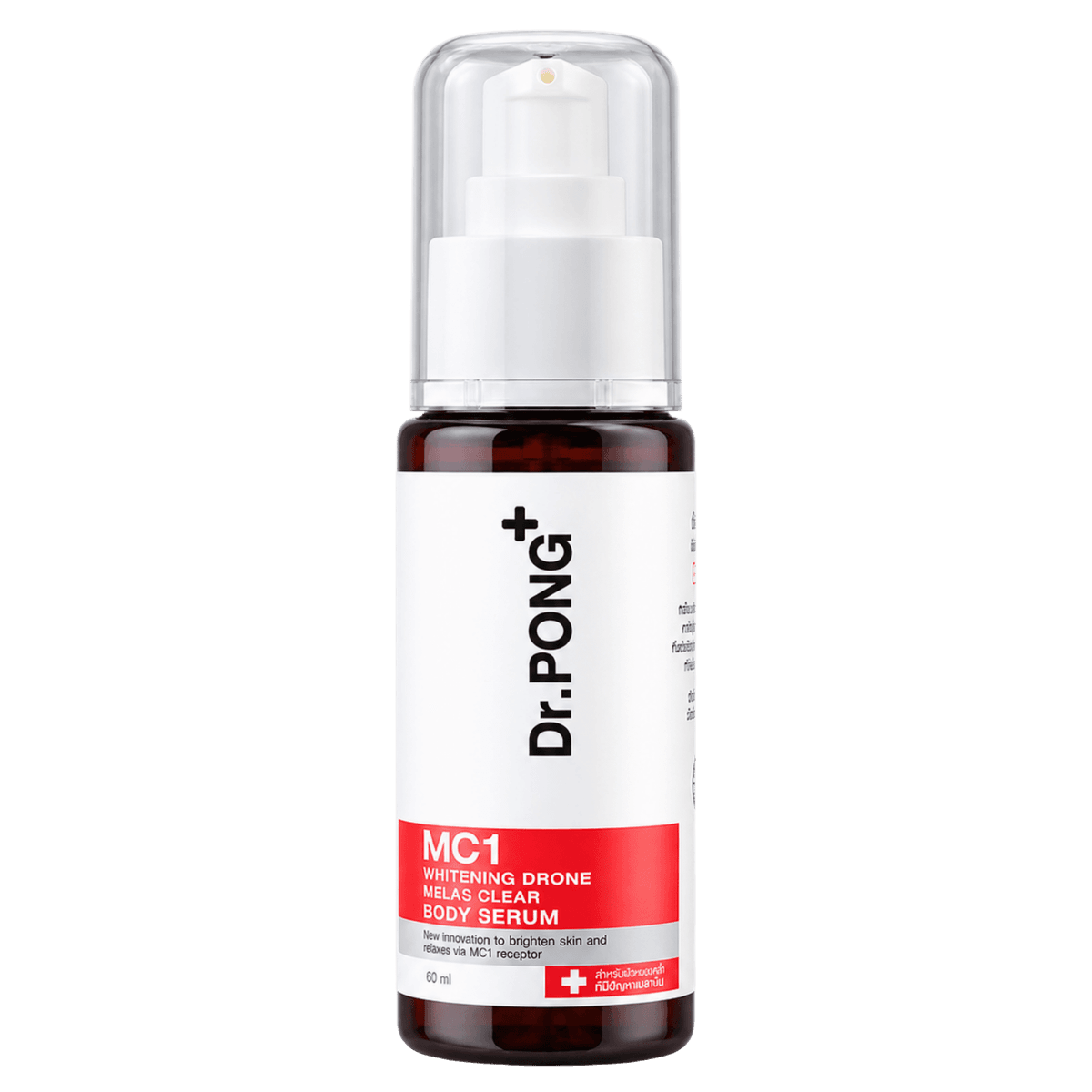 Dr.PONG MC1 Whitening Drone Melas Clear Body Serum, 60 ml