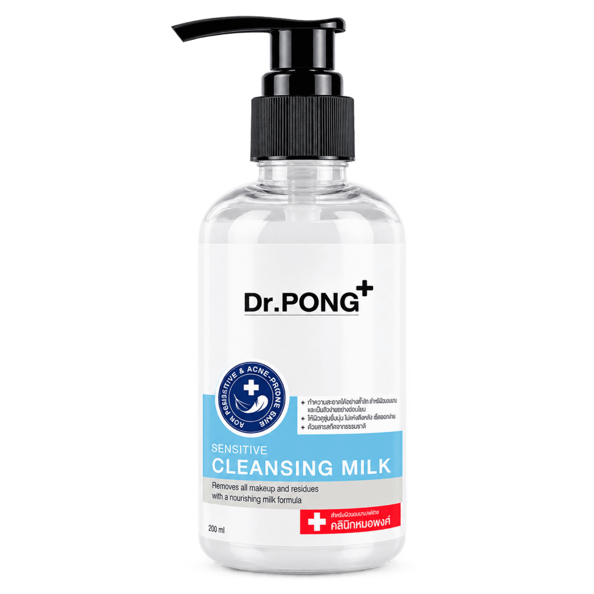 Dr.PONG Cleansing Milk, 200 ml