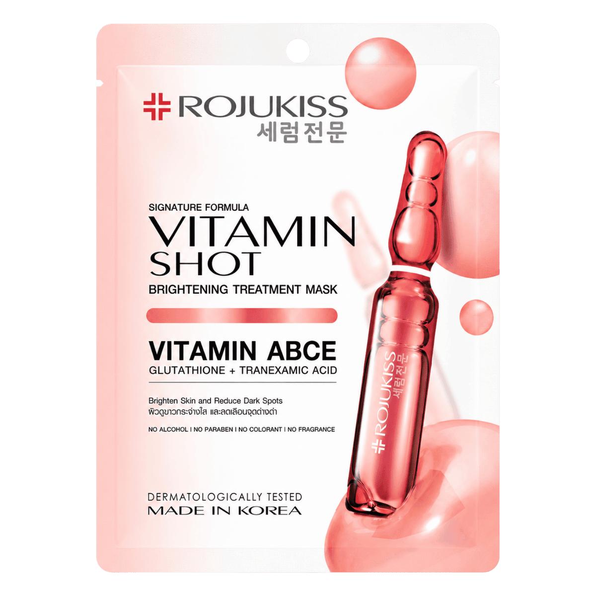 Rojukiss Treatment Mask Vitamin Shot 24 ml