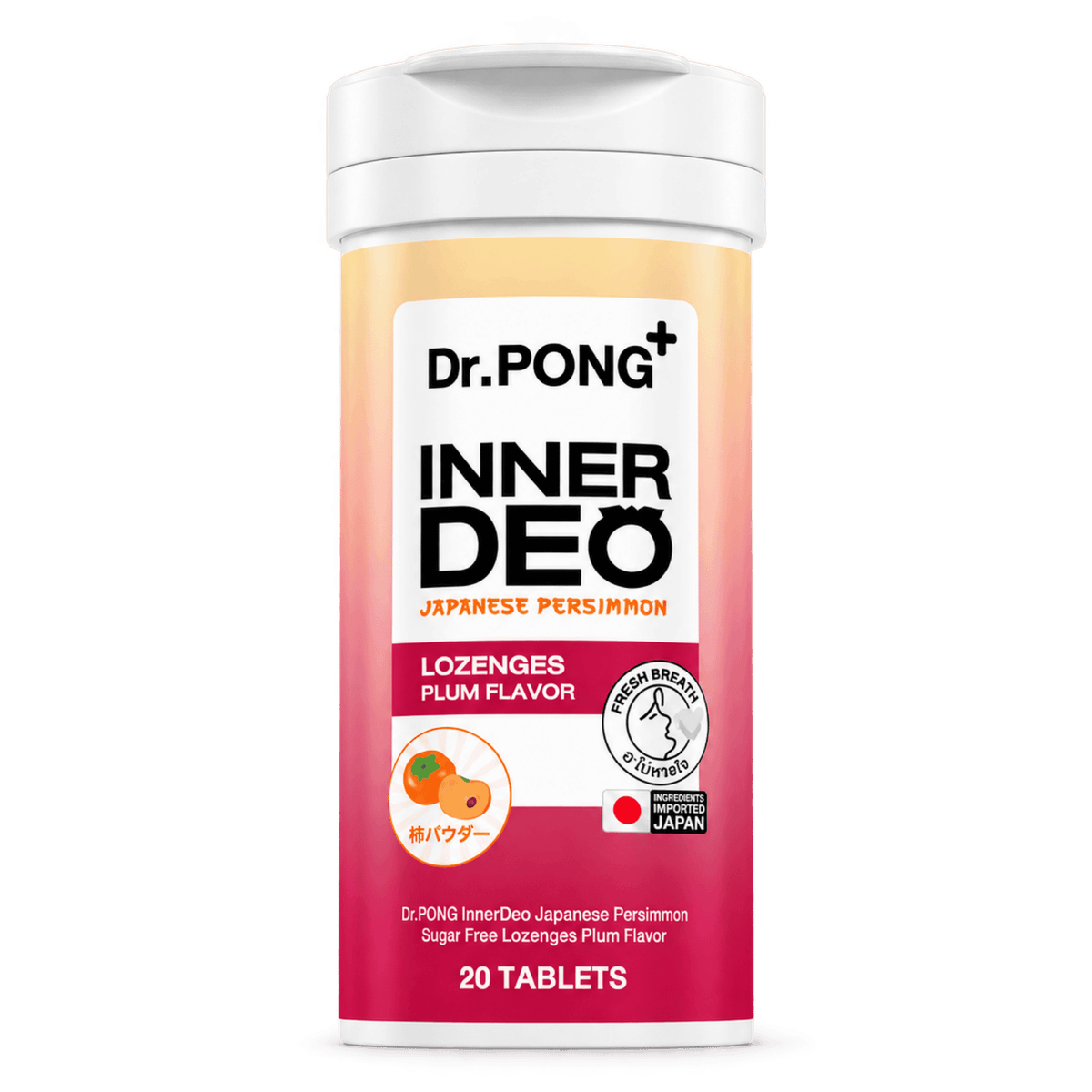 Dr.PONG InnerDeo Japanese Persimmon Lozenge, Plum flavor 20 pcs