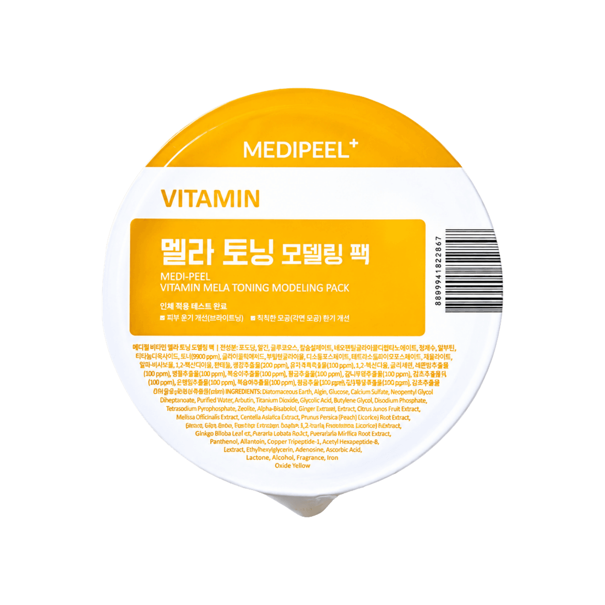 Medipeel Vitamin Mela Toning Modeling Pack 28 g