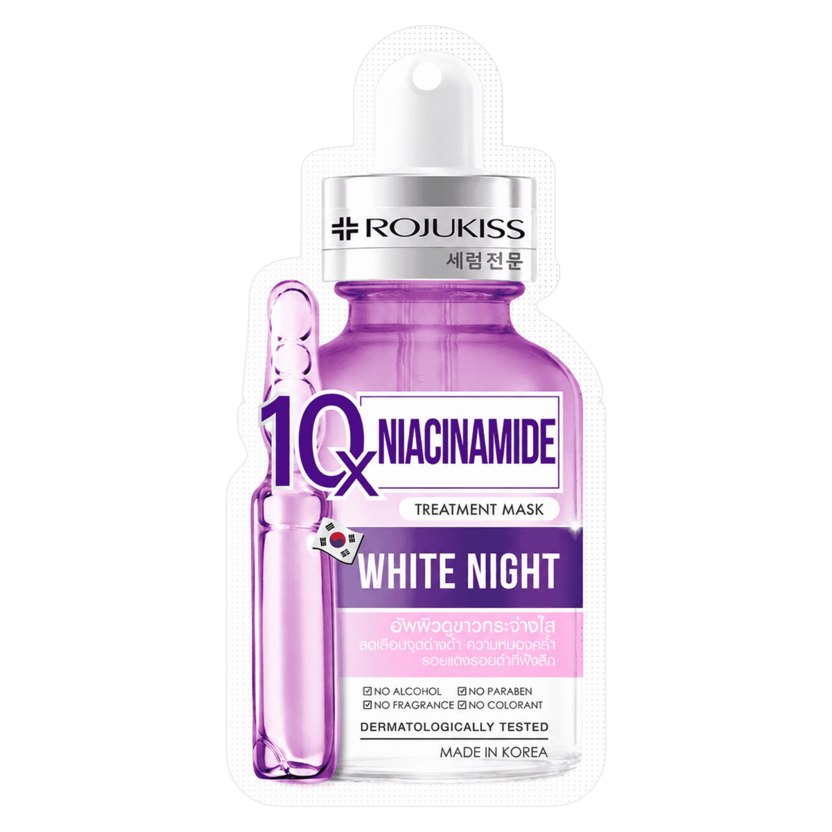Rojukiss 10X Mask Niacinamide 24 ml