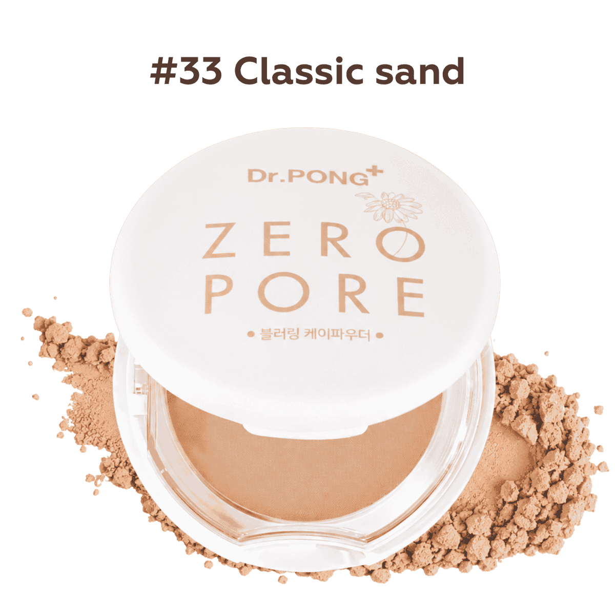 Dr.PONG Zero Pore Blurring K Powder 33 : Classic Sand
