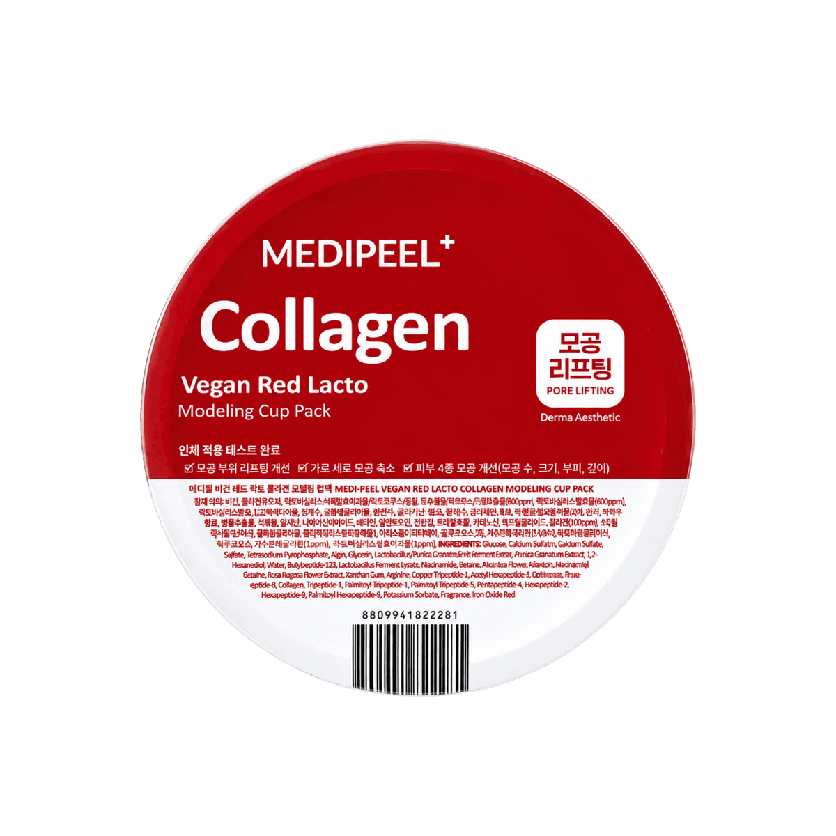 Medipeel Collagen Vegan Red Lacto Modeling Cup Pack 28 g