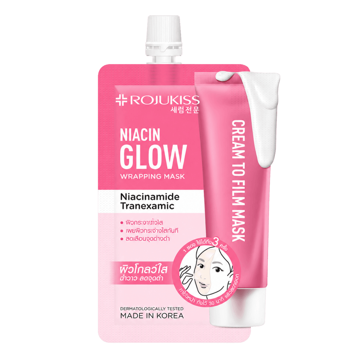 Rojukiss Niacin Wrapping Mask 10 ml
