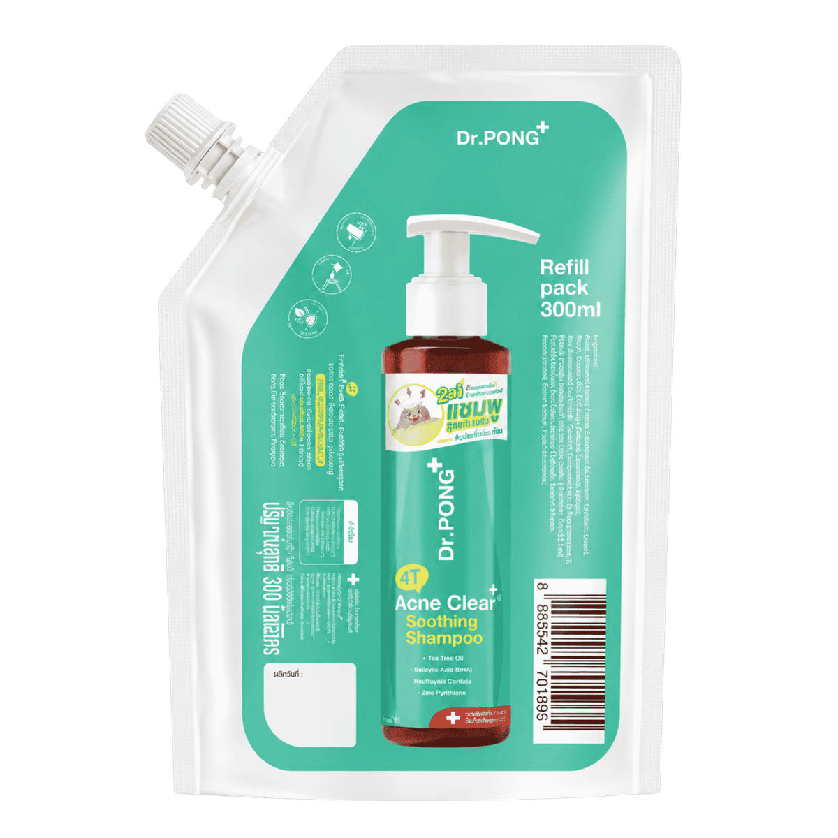 Dr.PONG 4T Acne Clear Soothing Shampoo (Refill), 300 ml