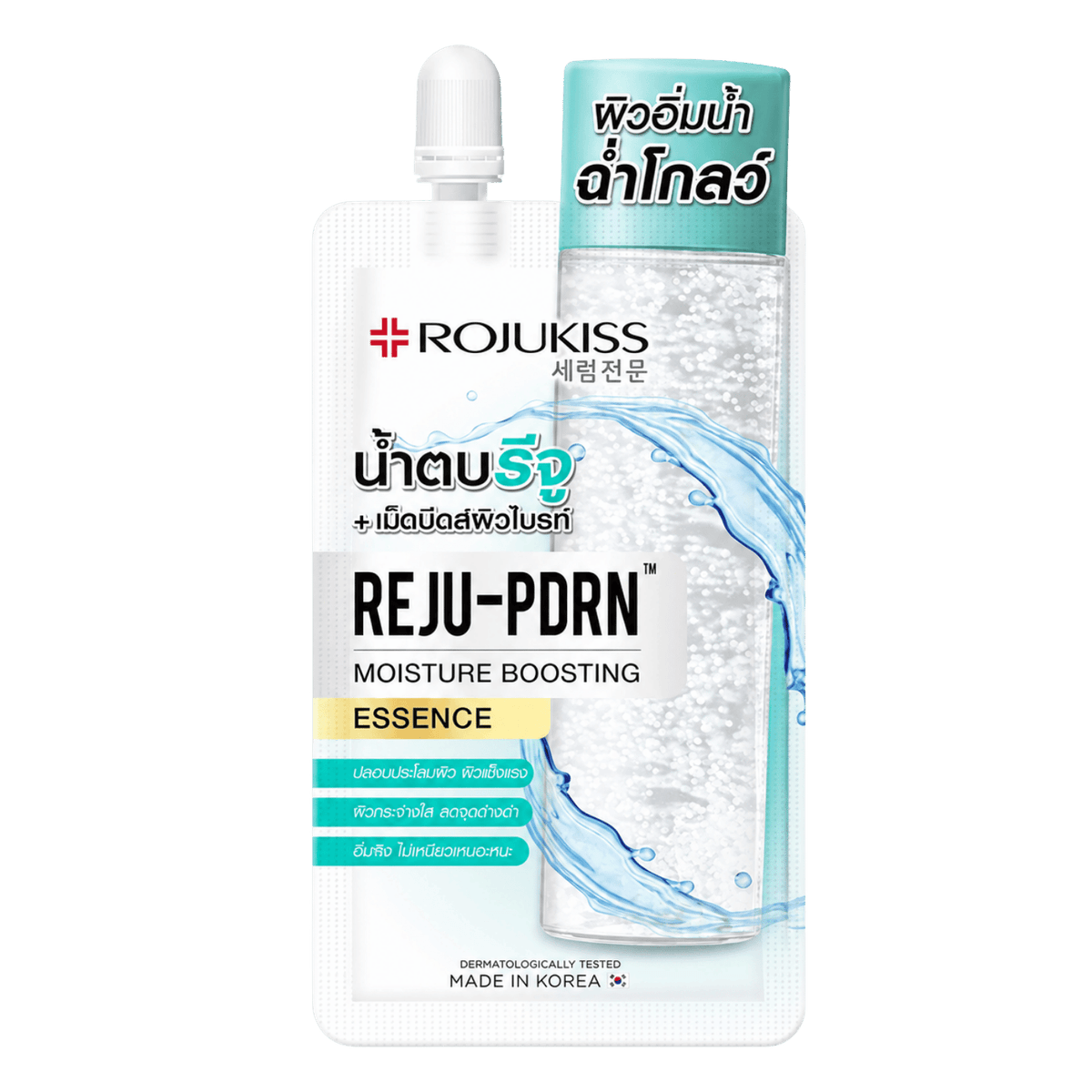 Rojukiss Reju-PDRN Moisture Boosting Essence 8 ml