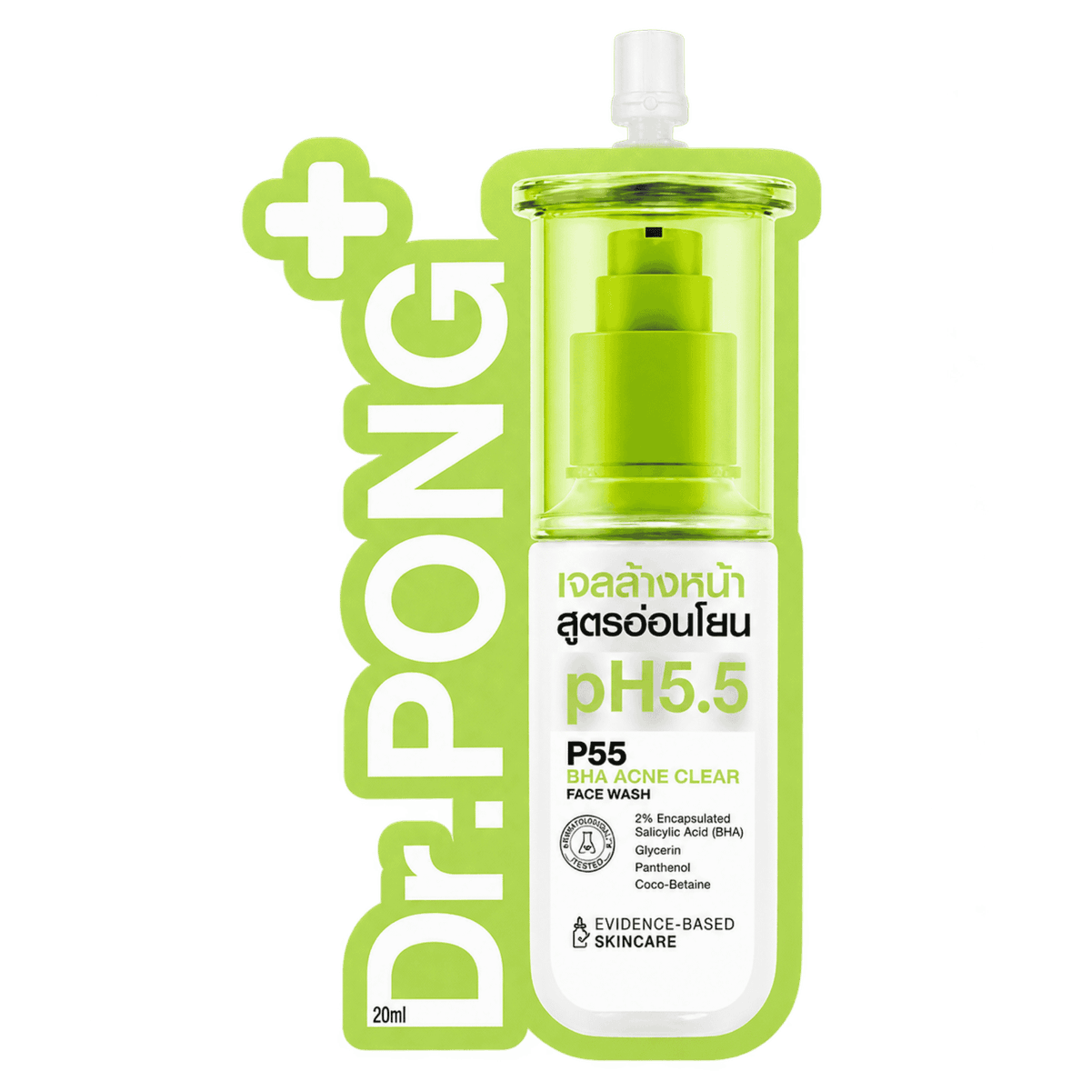 Dr.PONG P55 Acne Clear Face Wash, 20 мл