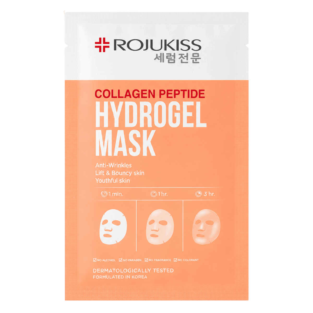 Rojukiss Hydrogel Mask 33g Collagen