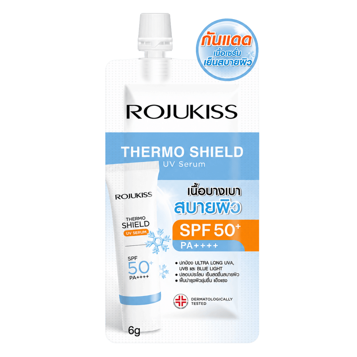 Rojukiss Thermo Shield UV Serum SPF50+ PA++++ 6 g