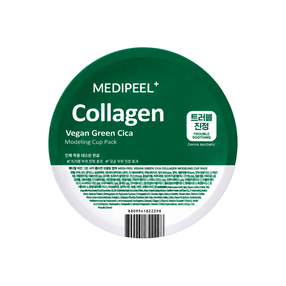 Medipeel Collagen Vegan Green Cica Modeling Cup Pack 28 g