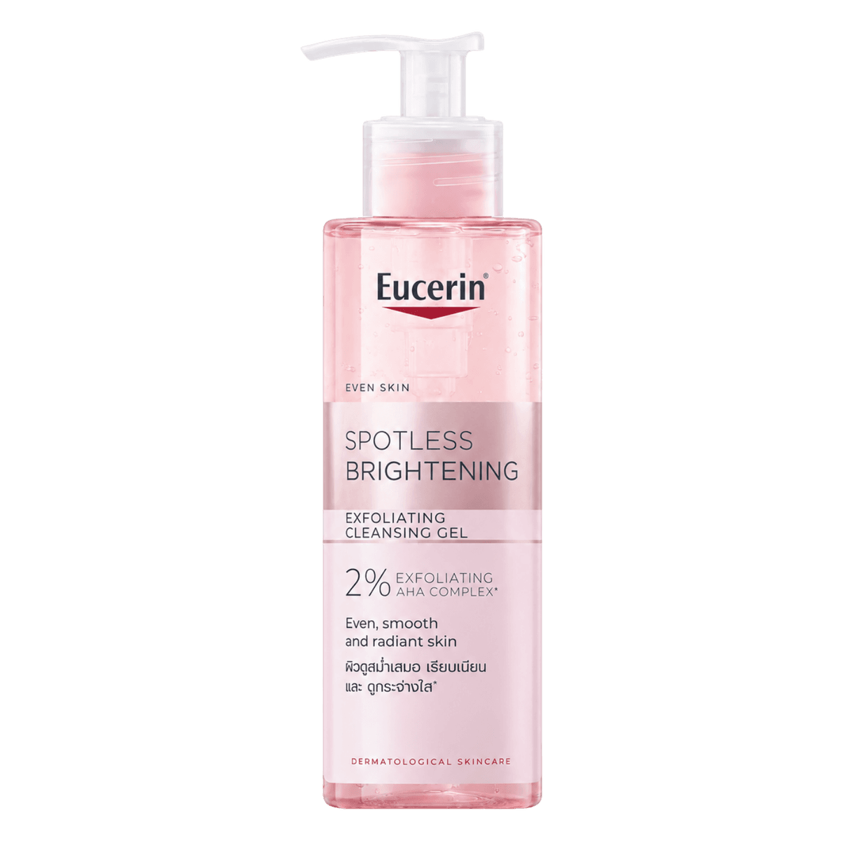 Eucerin Spotless Brightening Exfoliating Cleansing Gel 200 ml
