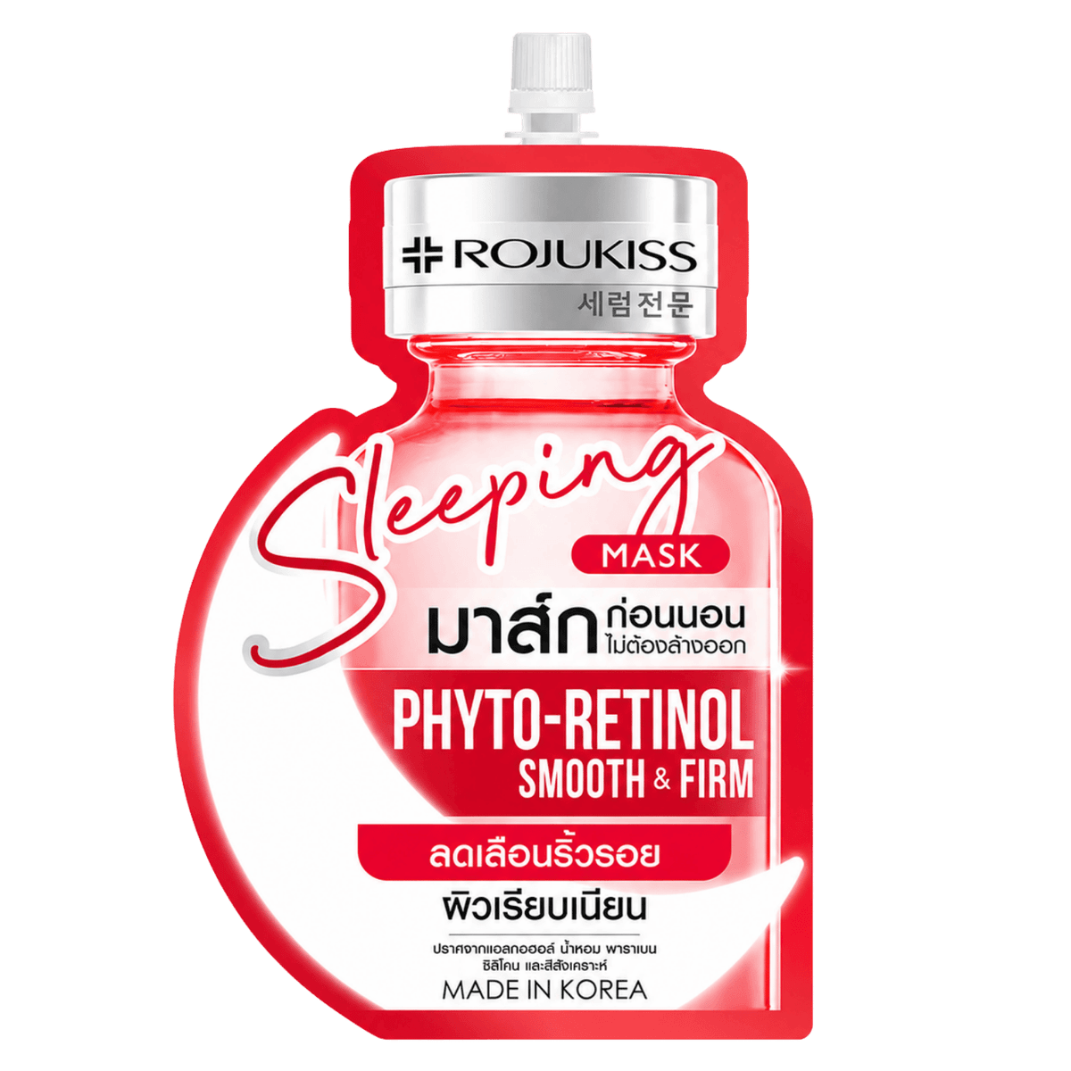 Rojukiss Sleeping Mask Phyto-Retinol 20ml