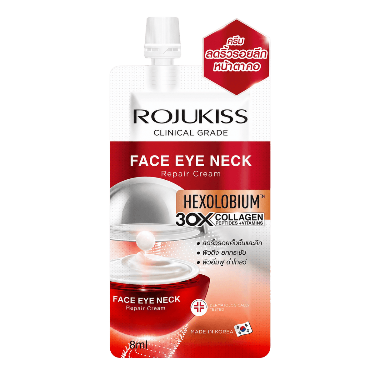 Rojukiss Face Eye Neck Repair Cream 8ml