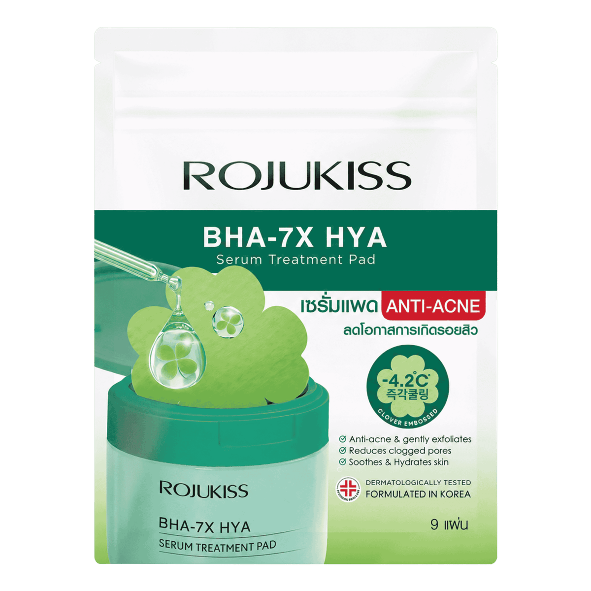 Rojukiss Serum Treatment Pad 9 Pads BHA-7X Hya