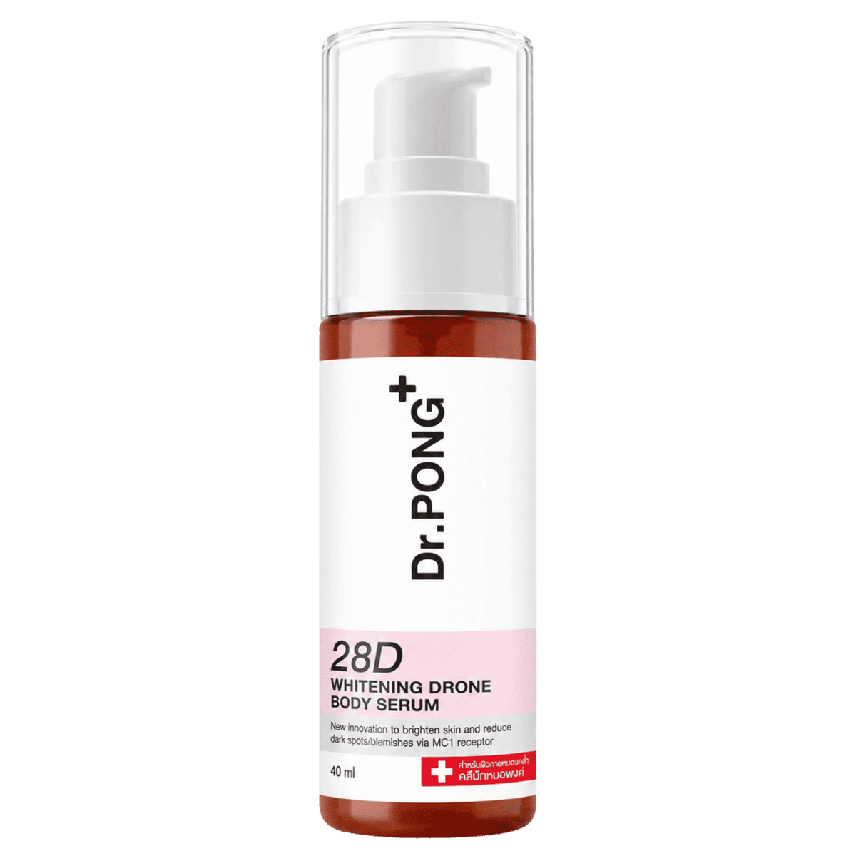 Dr.PONG 28D Whitening Drone Body Serum, 60 ml