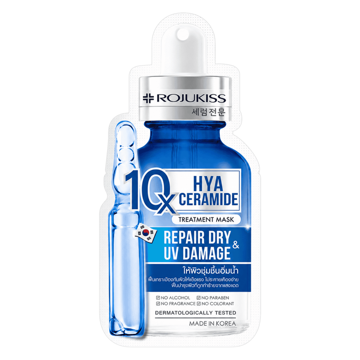 Rojukiss 10X Mask Hya Ceramide 24 ml
