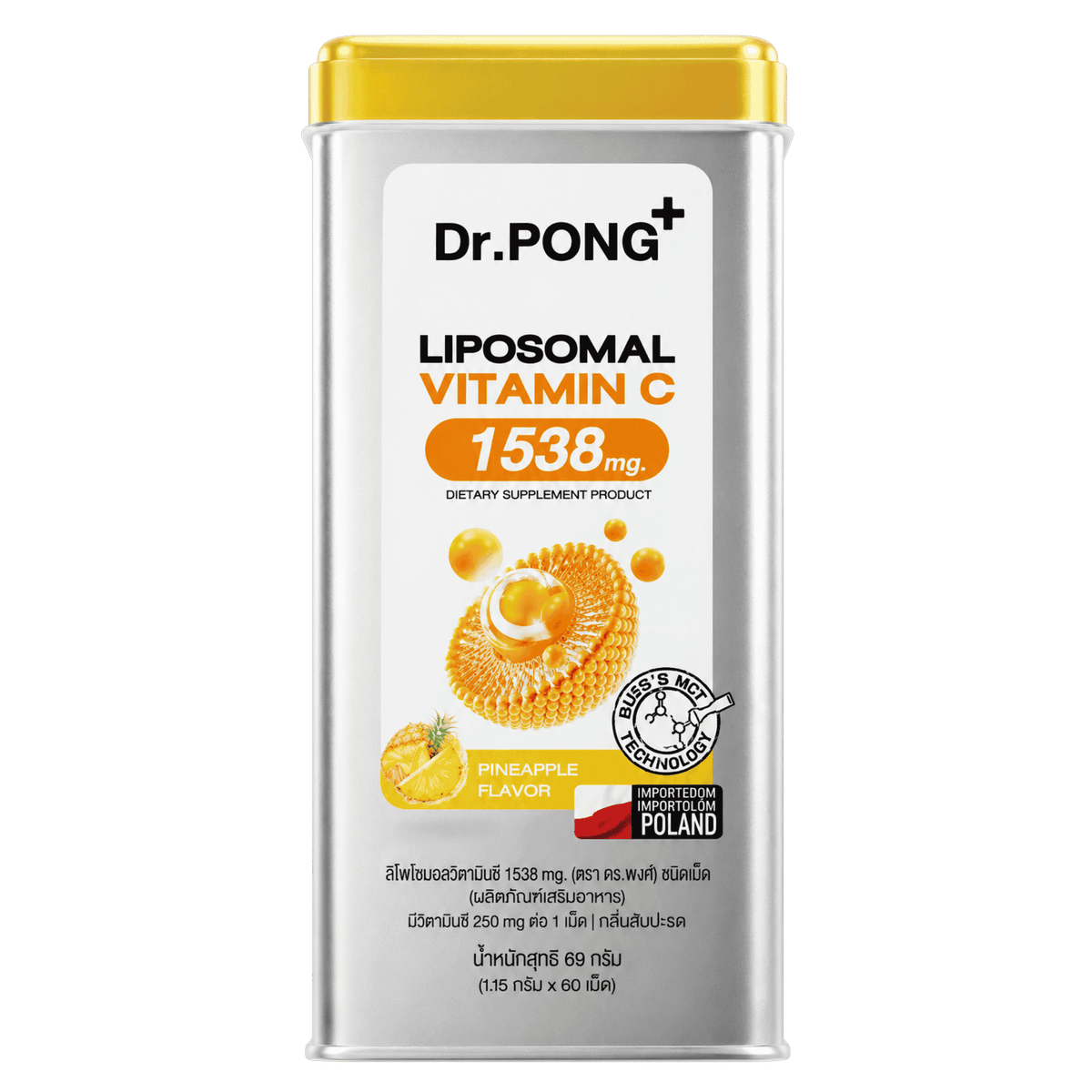 Dr.PONG Liposomal C 1538 mg (Vitamin C 1000 mg), Pineapple, 14 Sachets