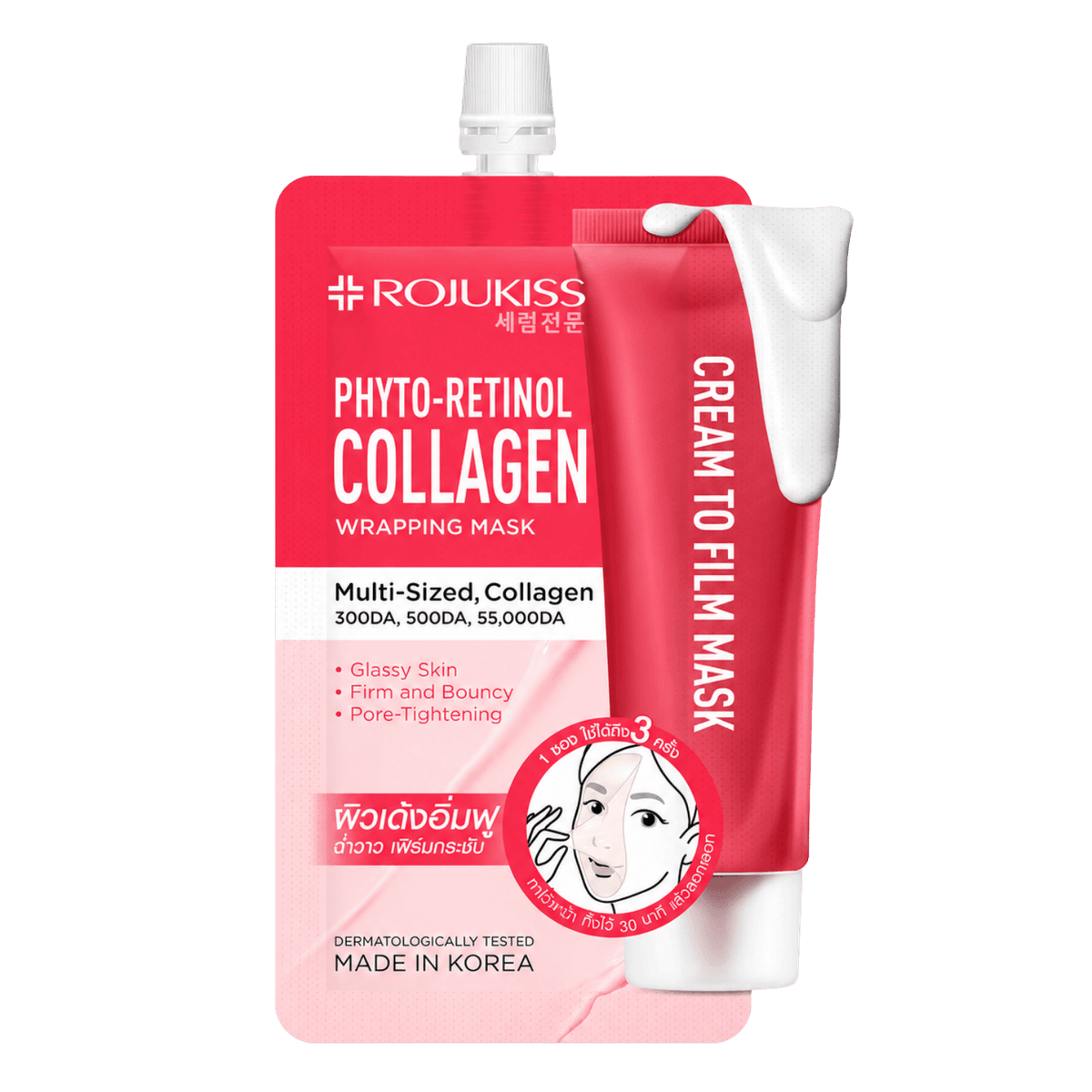 Rojukiss Phyto Wrapping Mask 10 ml