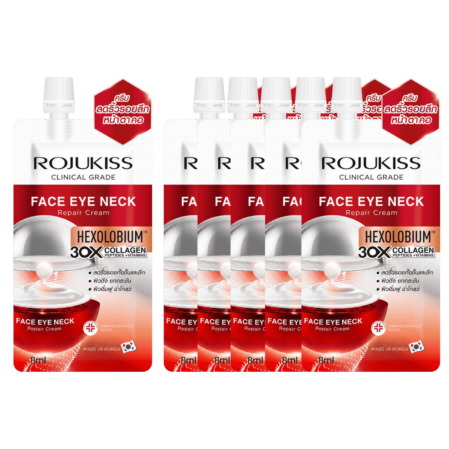 Rojukiss Face Eye Neck Repair Cream 8ml x6