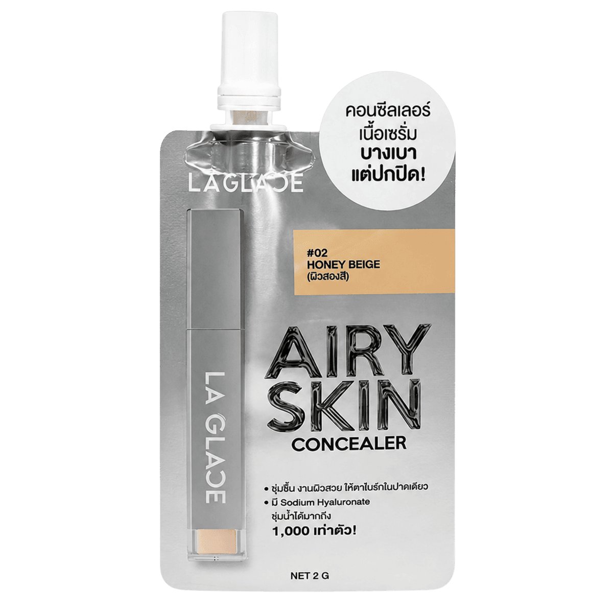 Mini Airy Skin Concealer La Glace #02 Honey Beige
