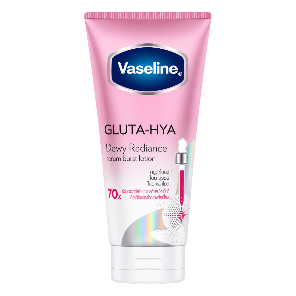 Vaseline Healthy Bright Gluta-Hya Serum Burst Lotion Dewy Radiance 300 ml