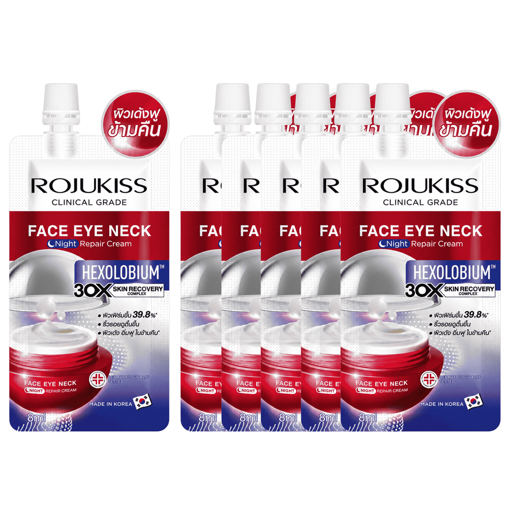 Rojukiss Face Eye Neck Night Repair Cream 8 ml х6
