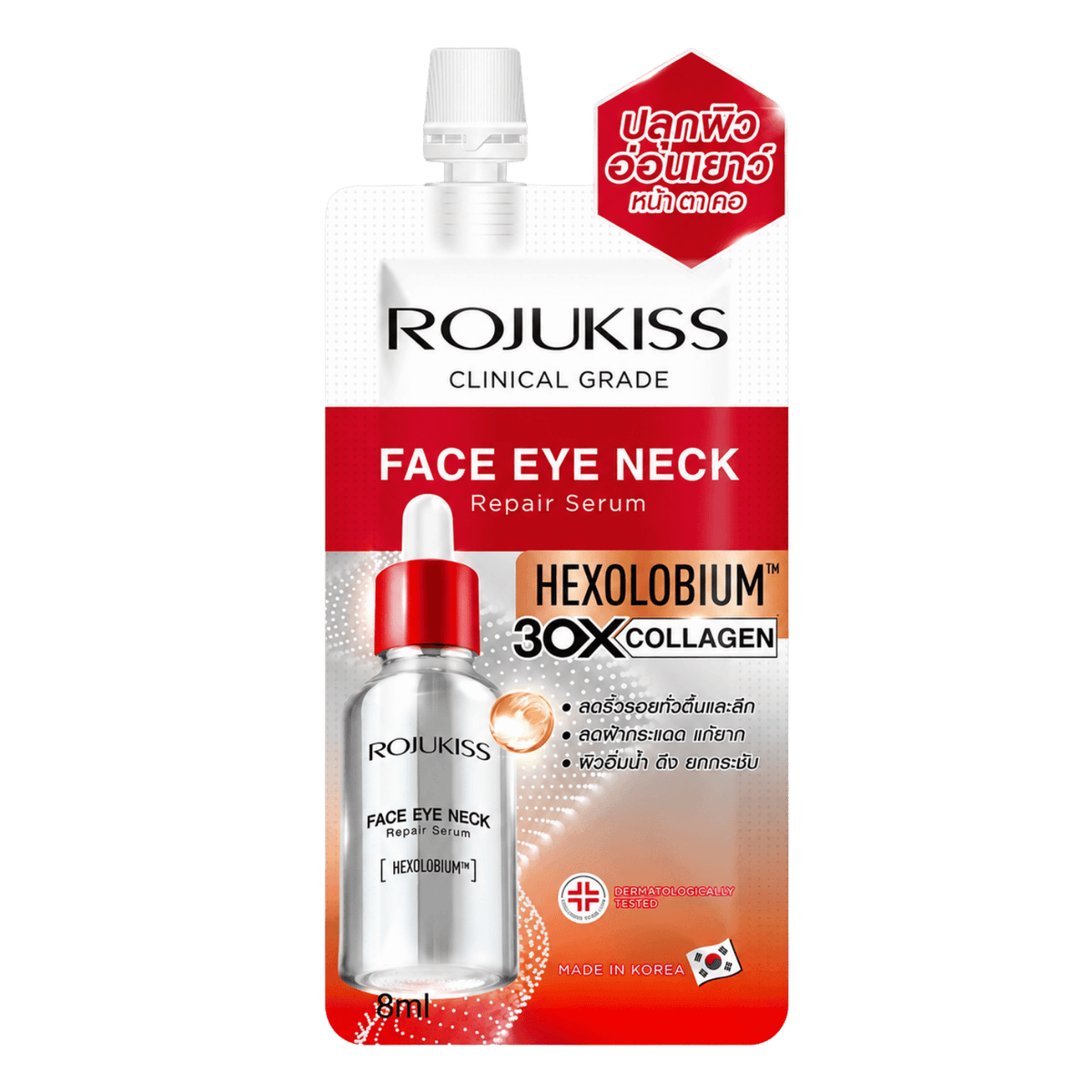 Rojukiss Face Eye Neck Repair Serum 8 ml