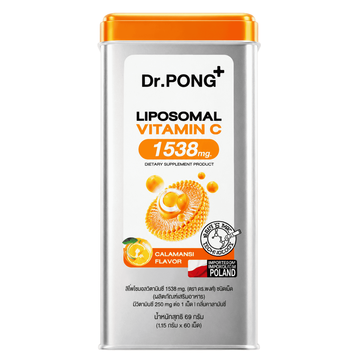 Dr.PONG Liposomal C 1538 mg (Vitamin C 1000 mg), Calamansi, 14 Sachets