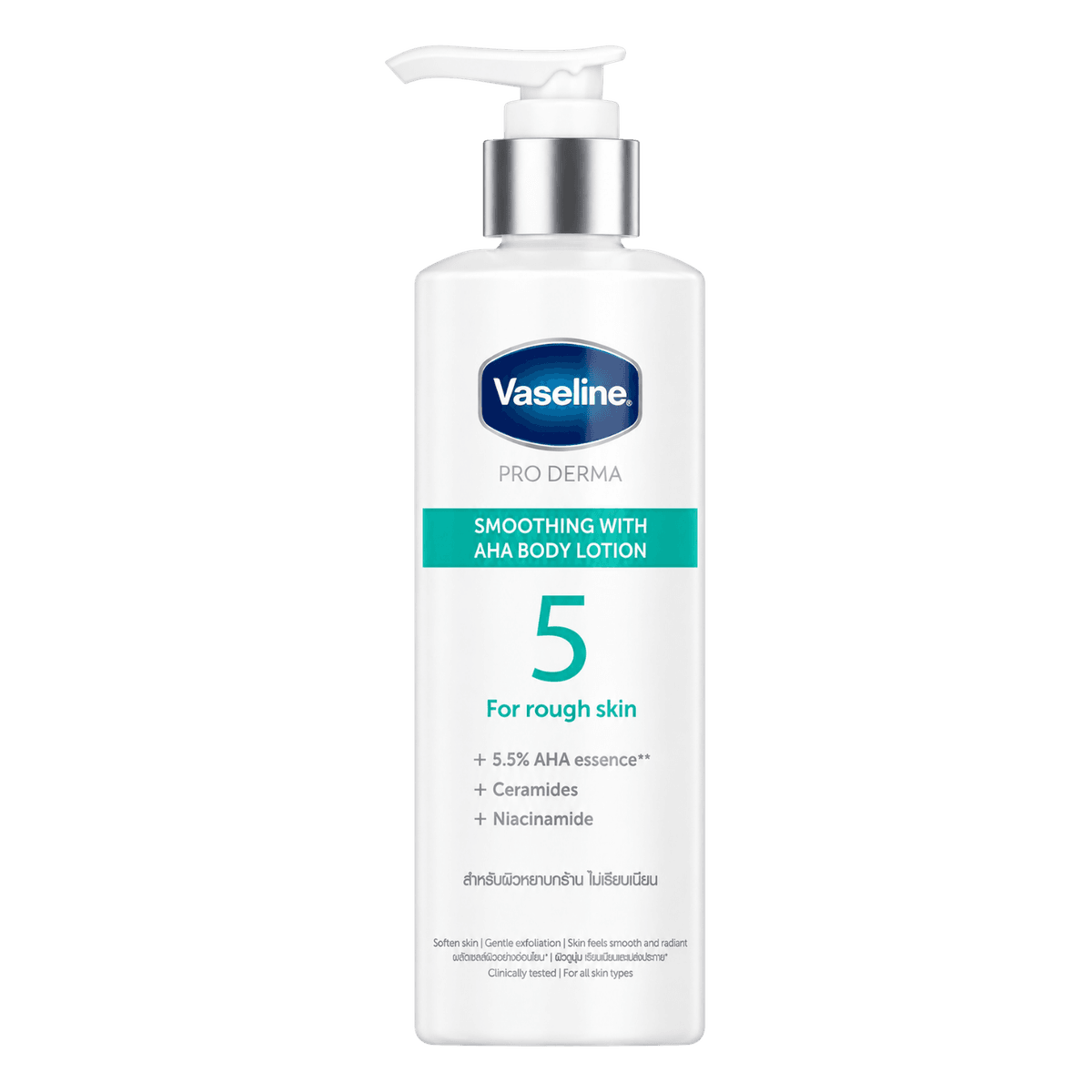 Vaseline Proderma Body Lotion AHA 460 ml