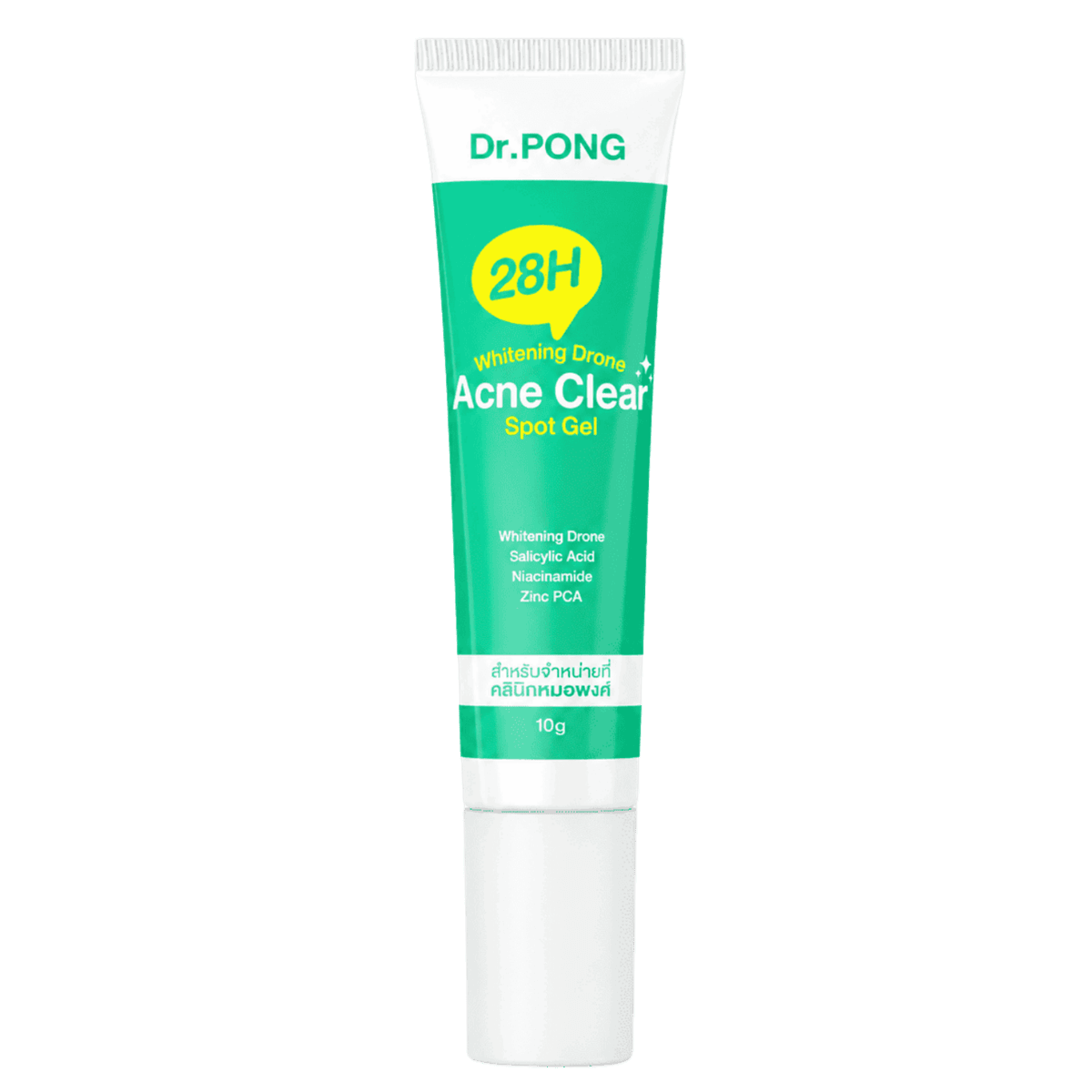 Dr.PONG 28H Whitening Drone Acne Clear Spot Gel, 10 g