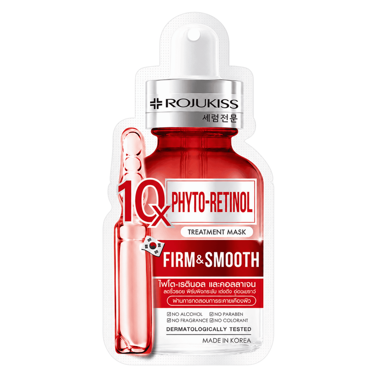 Rojukiss 10X Mask Phyto-Retinol 24 ml