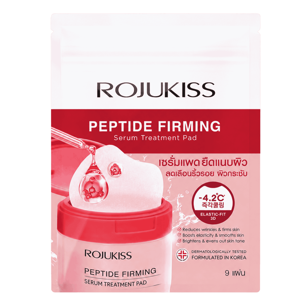 Rojukiss Serum Treatment Pad 9 Pads Peptide Firming