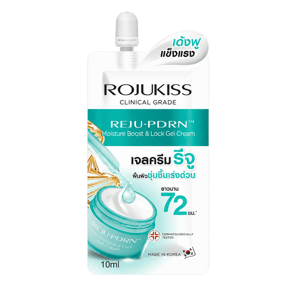 Rojukiss Reju-PDRN Moisture Boost & Lock Gel Cream 10 ml