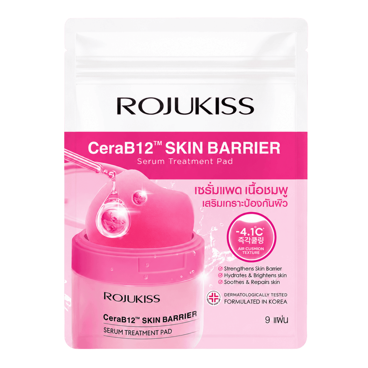 Rojukiss Serum Treatment Pad 9 Pads CeraB12