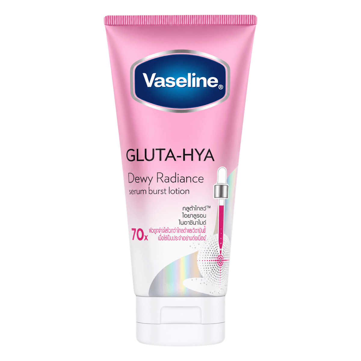 Vaseline Healthy Bright Gluta-Hya Serum Burst Lotion Dewy Radiance 170 ml