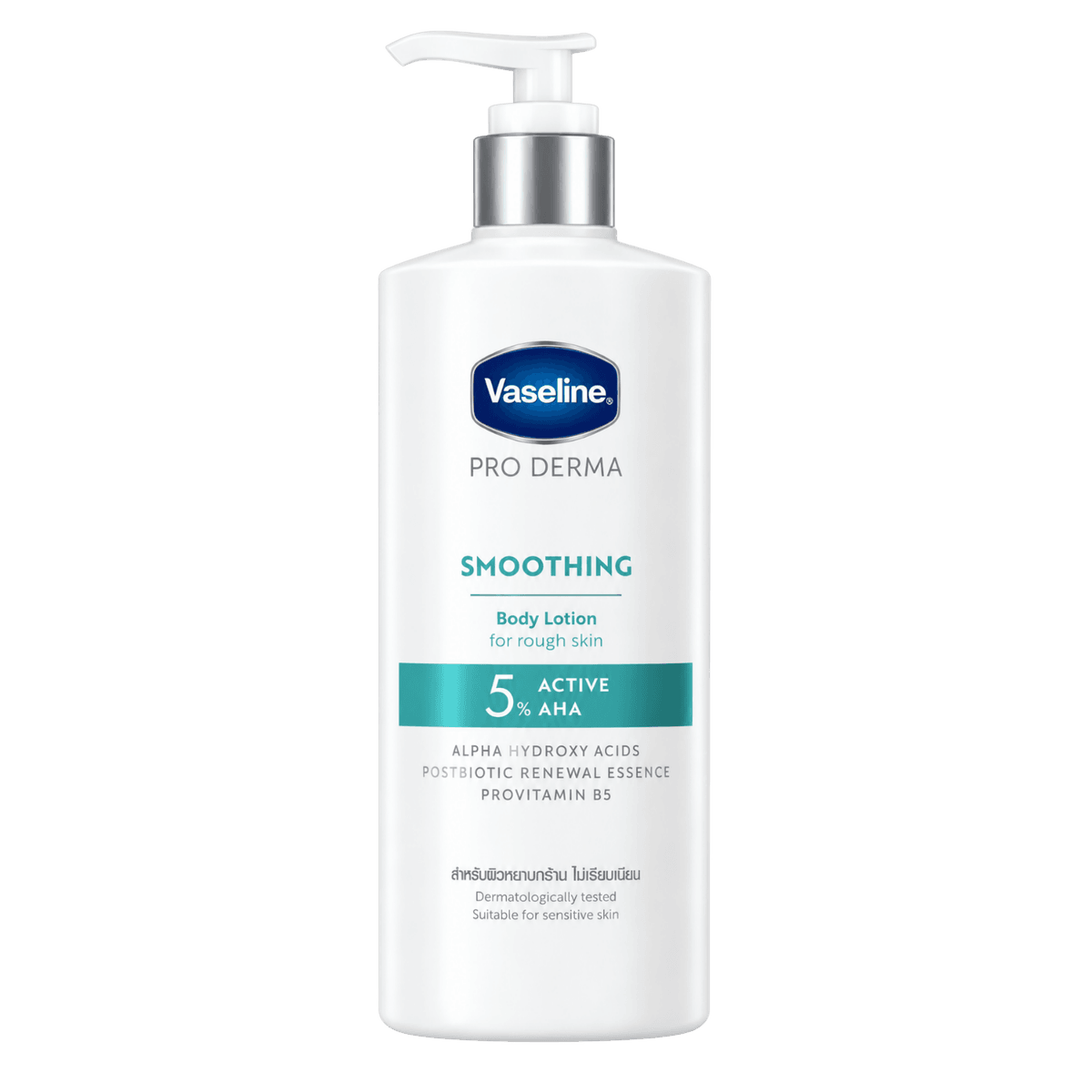 Vaseline Proderma Body Lotion AHA 70 ml