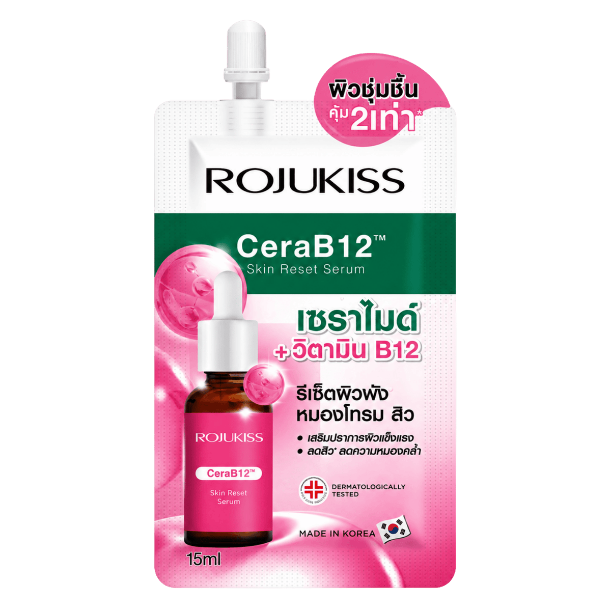 Rojukiss CeraB12 Skin Reset Serum 15 ml