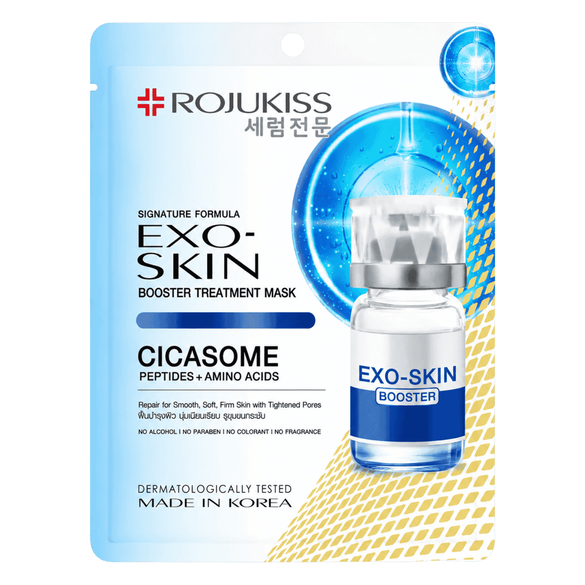 Rojukiss Treatment Mask Exo-Skin 24 ml