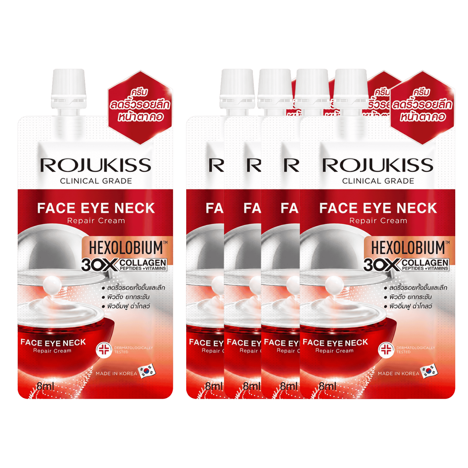 Rojukiss Face Eye Neck Repair Cream 8ml x5