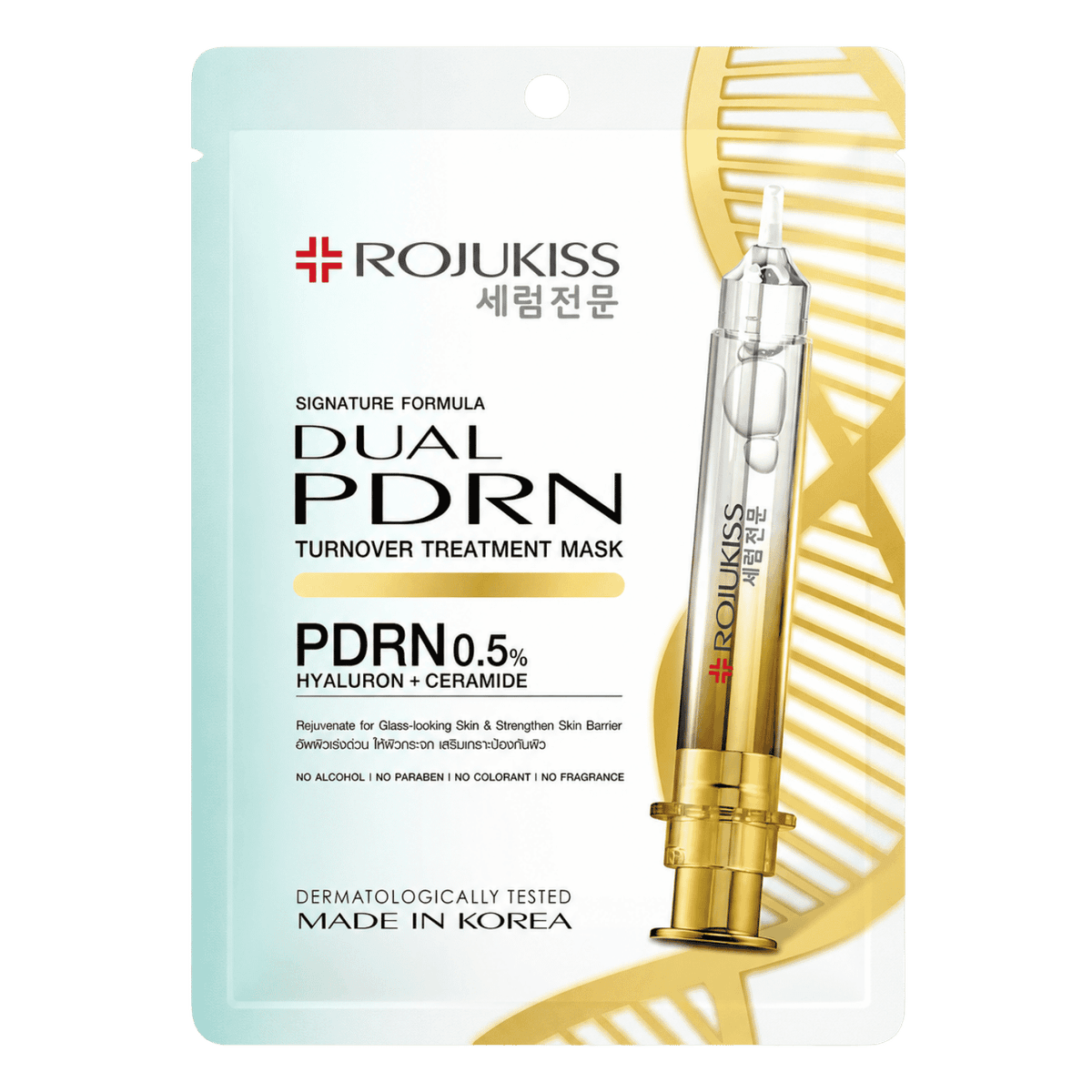 Rojukiss Treatment Mask Dual PDRN 24 ml