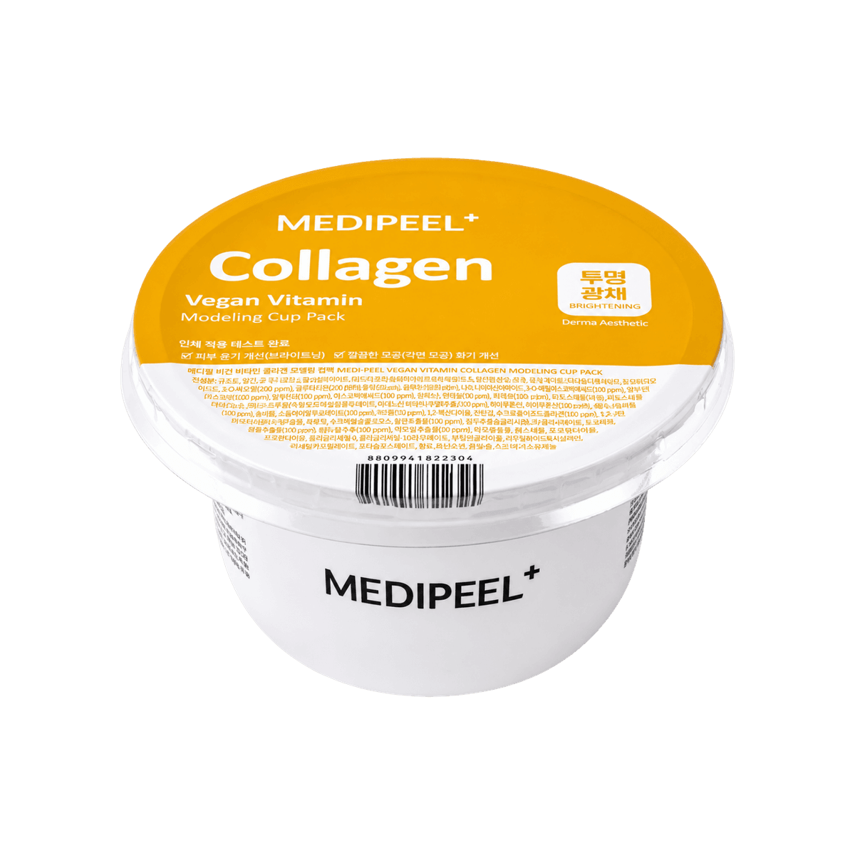 Medipeel Collagen Vegan Vitamin Modeling Cup Pack 28 g
